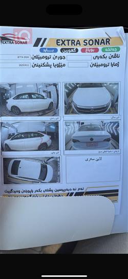 فولكسفاغن جيتا